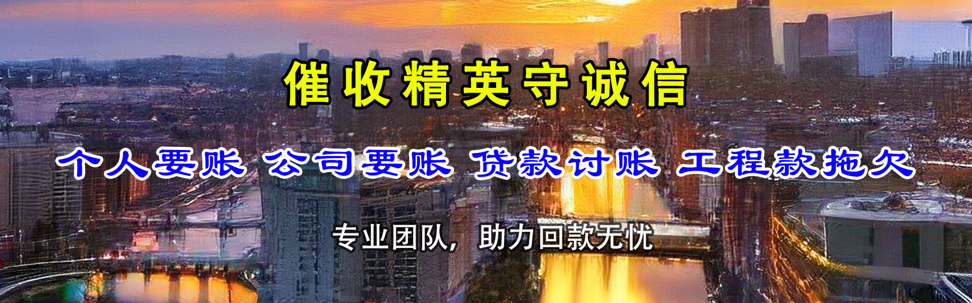 赣县收债公司